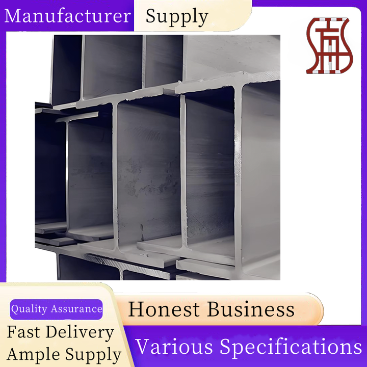 Galvanized Steel H C Corner Beam Posts for Concrete Sleepers Retaining Wall Carbon Steel Australia