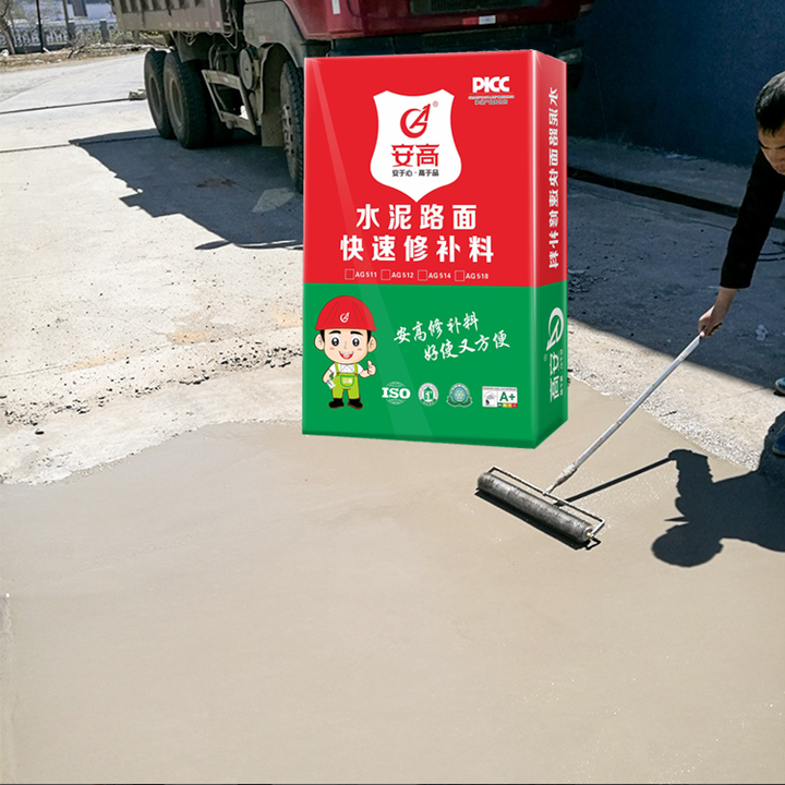 High-Strength Rapid Hardening Low-Heat Cement-Based Ground Repair Mortar for Indoor Home & Office Floor Leveling