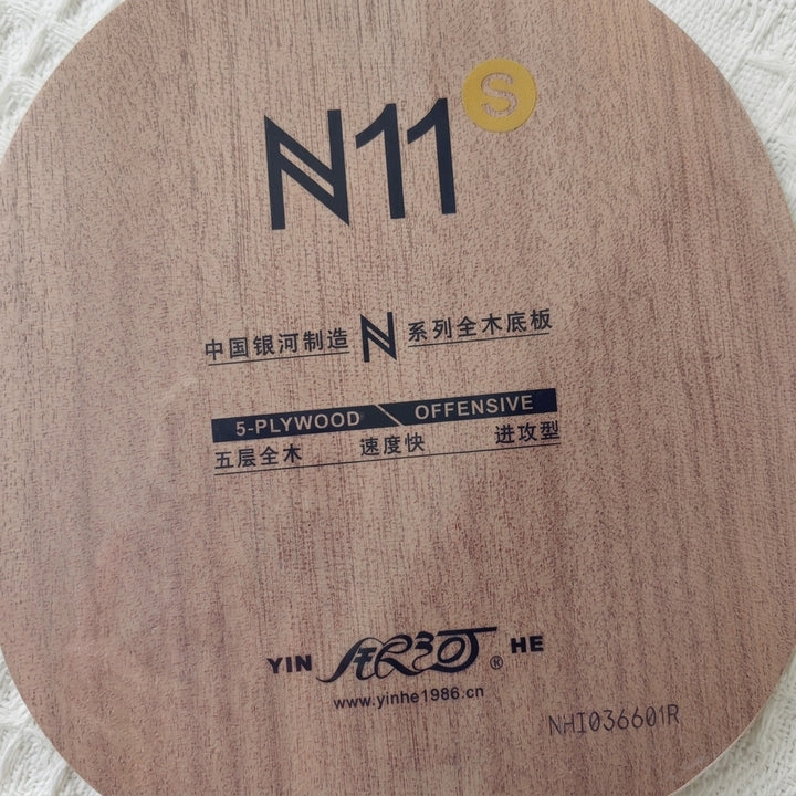 Yinhe N11s Table Tennis Blade 5-Ply Pure Wood Fast Attack and Loop Entry Level Ping Pong Training for Beginner Intermediate