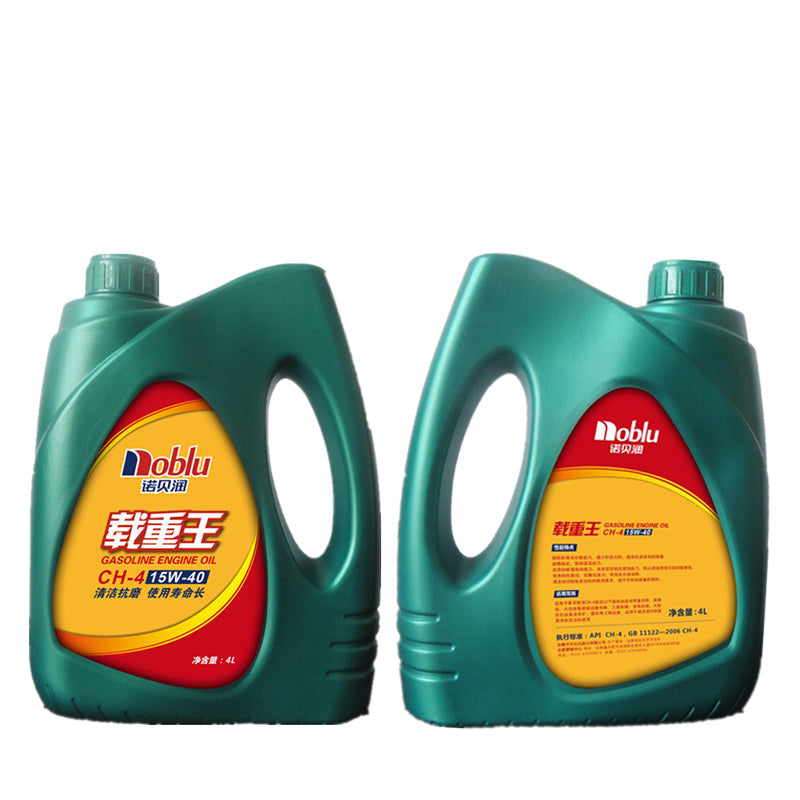 lubrication oil for cnc machine, Automotive Lubricant synthetic motor oil central lubrication system