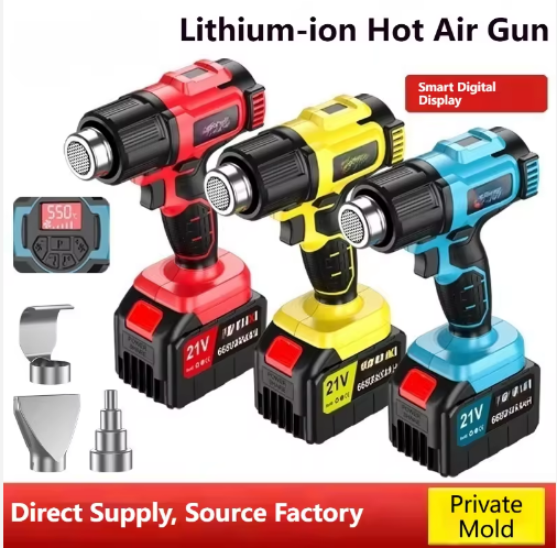 Industrial 21V Lithium Battery Temperature Adjustable Electric Heat Gun Cordless Hot Air Gun for Shrink Wrap and Welding