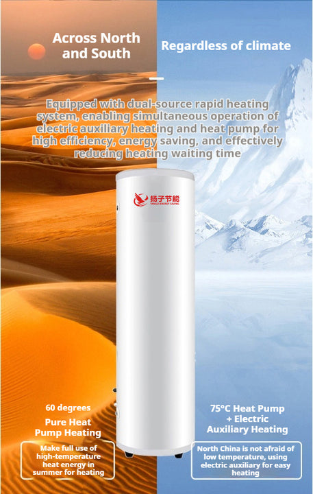 Yangzi Oem R32 air to Water Heating Cooling with Built in Wifi Smart Dc Inverter Swimming Pool Heat Pump Manufacturer