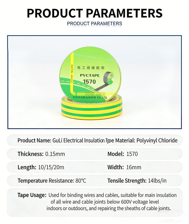 Industrial Grade Pressure Sensitive Rubber Waterproof Electrical Insulation Heat Resistant PVC Tape for Professional Use