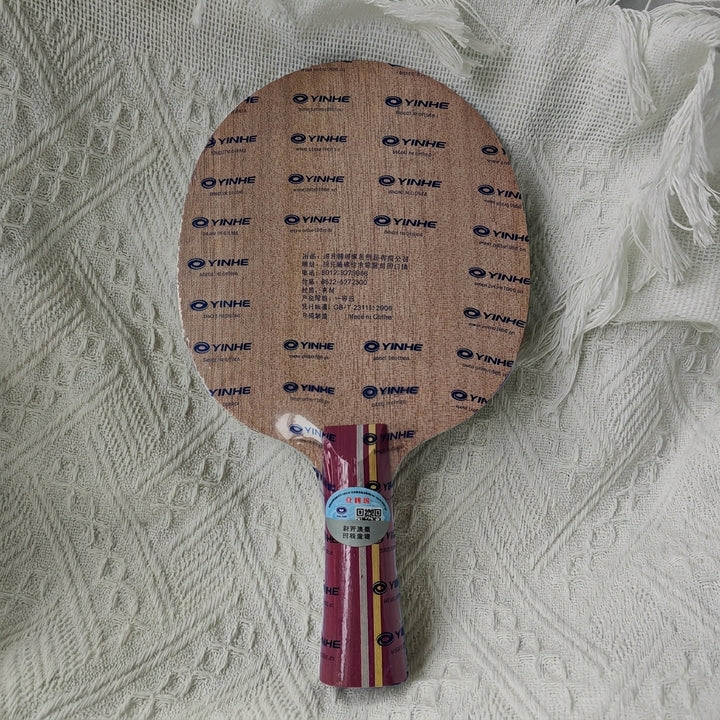 Yinhe N11s Table Tennis Blade 5-Ply Pure Wood Fast Attack and Loop Entry Level Ping Pong Training for Beginner Intermediate