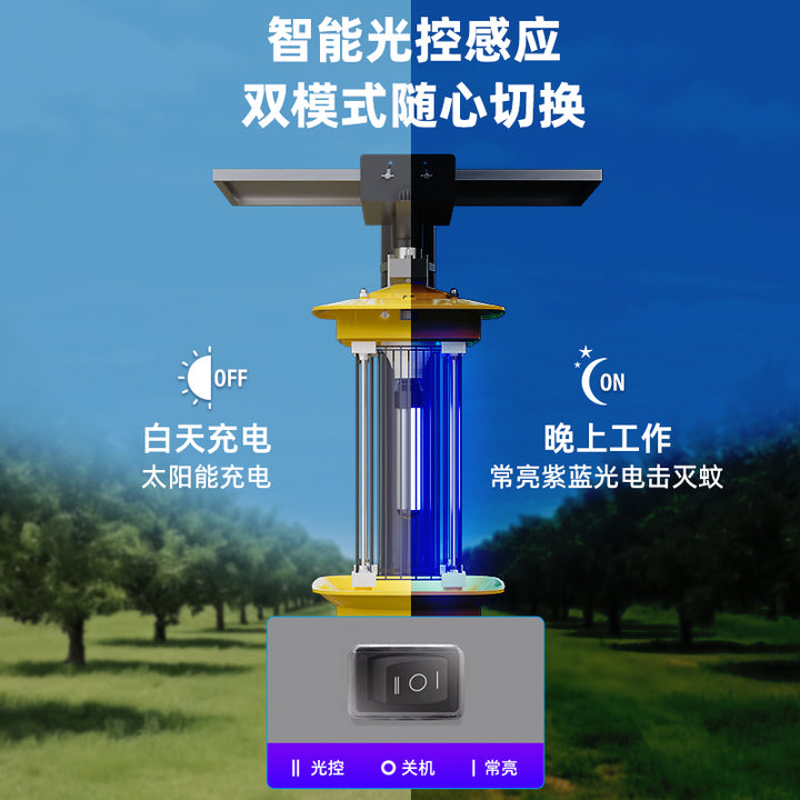 Solar ABS Plastic Bug Zapper Lamp Indoor Outdoor Garden Lighting Solution Fruit Fly Trap Electric Mosquito Killer Pest Control U