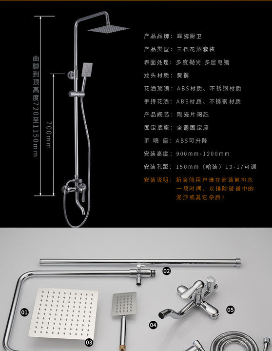 HUICI Modern Style Bath Rain Shower Set Hot and Cold Water Column with Diverter Hand Shower Faucet Accessory for Bathroom