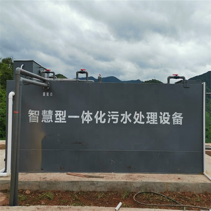Industrial and Domestic MBBR Packaged Sewage Treatment Equipment Anaerobic Digester Waste Water Treatment Biogas Plant
