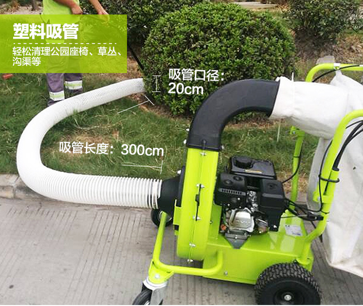 Industrial Leaf & Litter Vacuum - Outdoor Cleaning Machine for Farms & Landscaping Sites