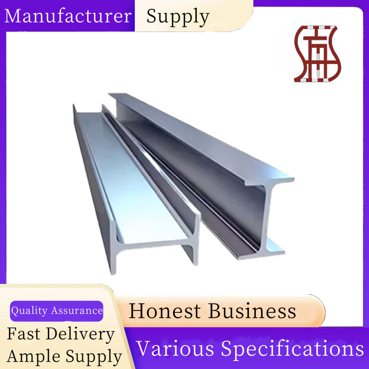 Galvanized Steel H C Corner Beam Posts for Concrete Sleepers Retaining Wall Carbon Steel Australia