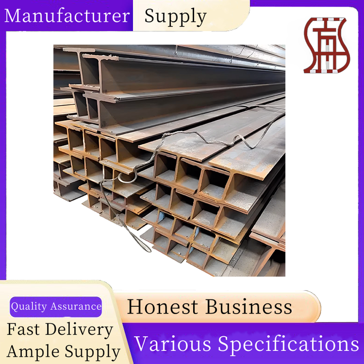 Galvanized Steel H C Corner Beam Posts for Concrete Sleepers Retaining Wall Carbon Steel Australia