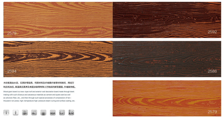 Colored Fiber Cement Board Wood Grain Panel Exterior Wall Philippines