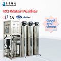 Custom CE ISO Certification Underground Well Water Soften System 500lph FRP RO Water Purification System with Pump for Drinking