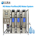 5000 Litres Per Hour Industrial Deionized Water System Water Treatment Sand Filter Desalinization Water