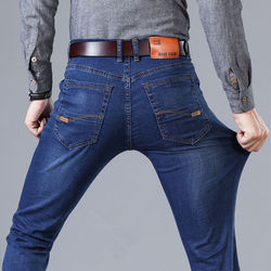 Wholesale large size fashion loose stretch men straight jeans 2023 new design trend high waist business casual long pants