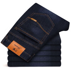 Wholesale large size fashion loose stretch men straight jeans 2023 new design trend high waist business casual long pants