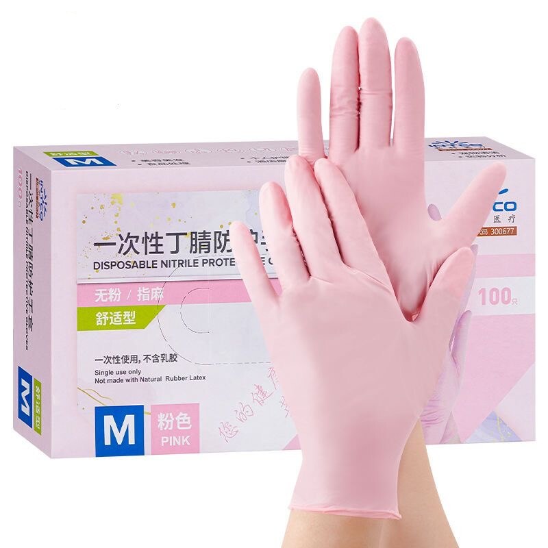 Pink Gloves Disposable 100Pack Nitrile Powder Latex Free Gloves Non-Sterile Food Cleaning Beauty Salon Kitchen Household Gloves